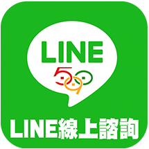 當舖,590,加line先上評估額度,當舖.png