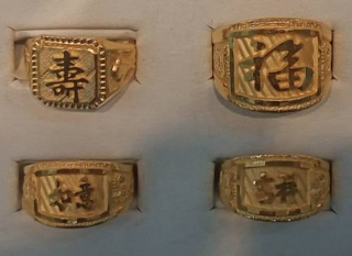 當舖借款案例-新北市闆橋宏鑫當舖,黃金借款案例