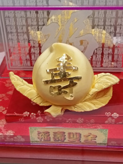 黃金借款案例-鑫泰當舖 590當舖聯盟提供台北市當舖,新北市黃金借款,土城黃金典當,台北市,新北市,新莊黃金借款,土城黃金借款,萬華,中和,永和,新店,泰山,樹林,新北市台北各區黃金借款找鑫泰當舖3